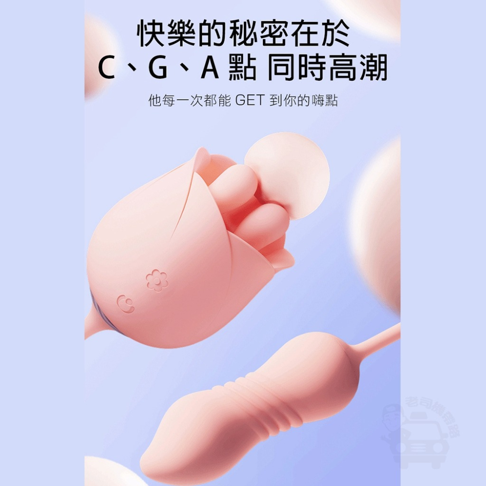 Roomfun 三指伸縮炮機 炮機 跳蛋 情趣用品 電動按摩棒 台灣出貨 自慰棒 按摩棒 女用 砲機 雙頭龍 無線跳蛋-細節圖4