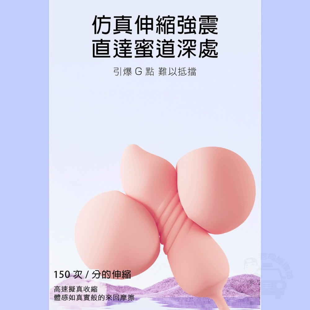 Roomfun 三指伸縮炮機 炮機 跳蛋 情趣用品 電動按摩棒 台灣出貨 自慰棒 按摩棒 女用 砲機 雙頭龍 無線跳蛋-細節圖6