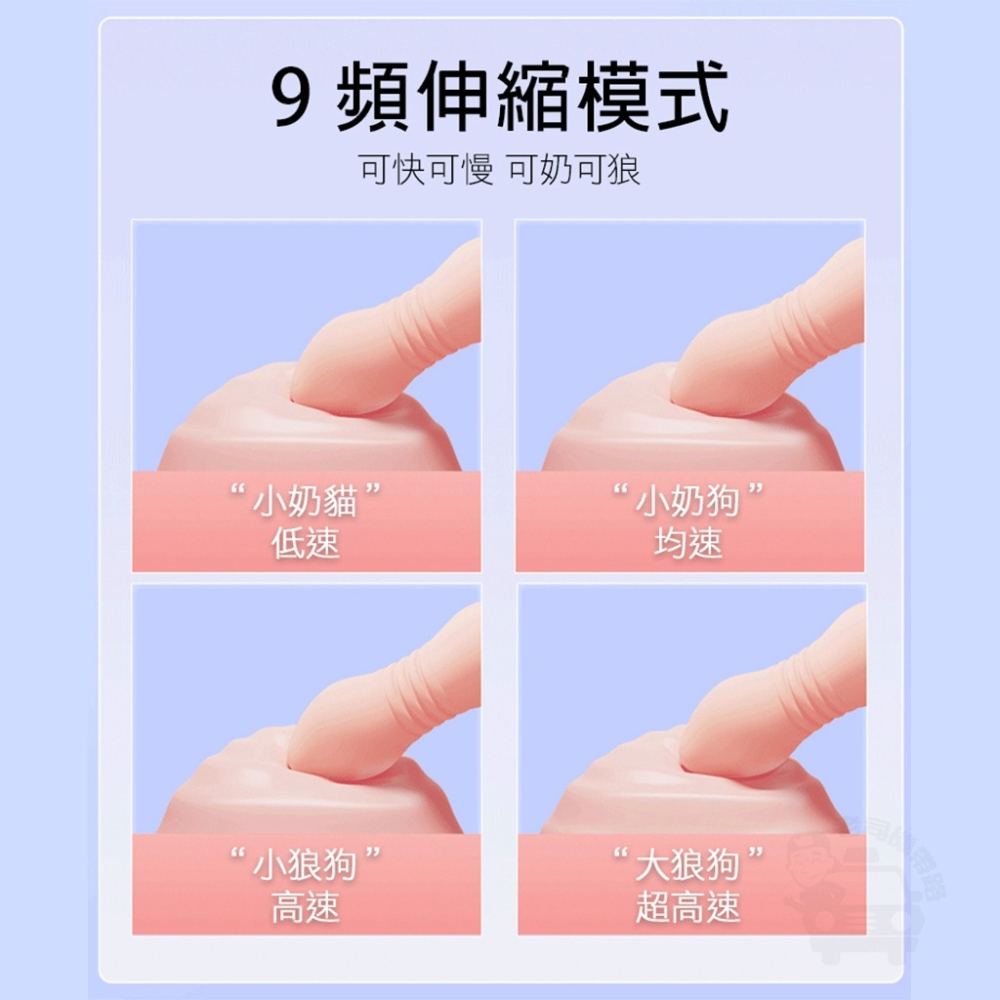 Roomfun 三指伸縮炮機 炮機 跳蛋 情趣用品 電動按摩棒 台灣出貨 自慰棒 按摩棒 女用 砲機 雙頭龍 無線跳蛋-細節圖7