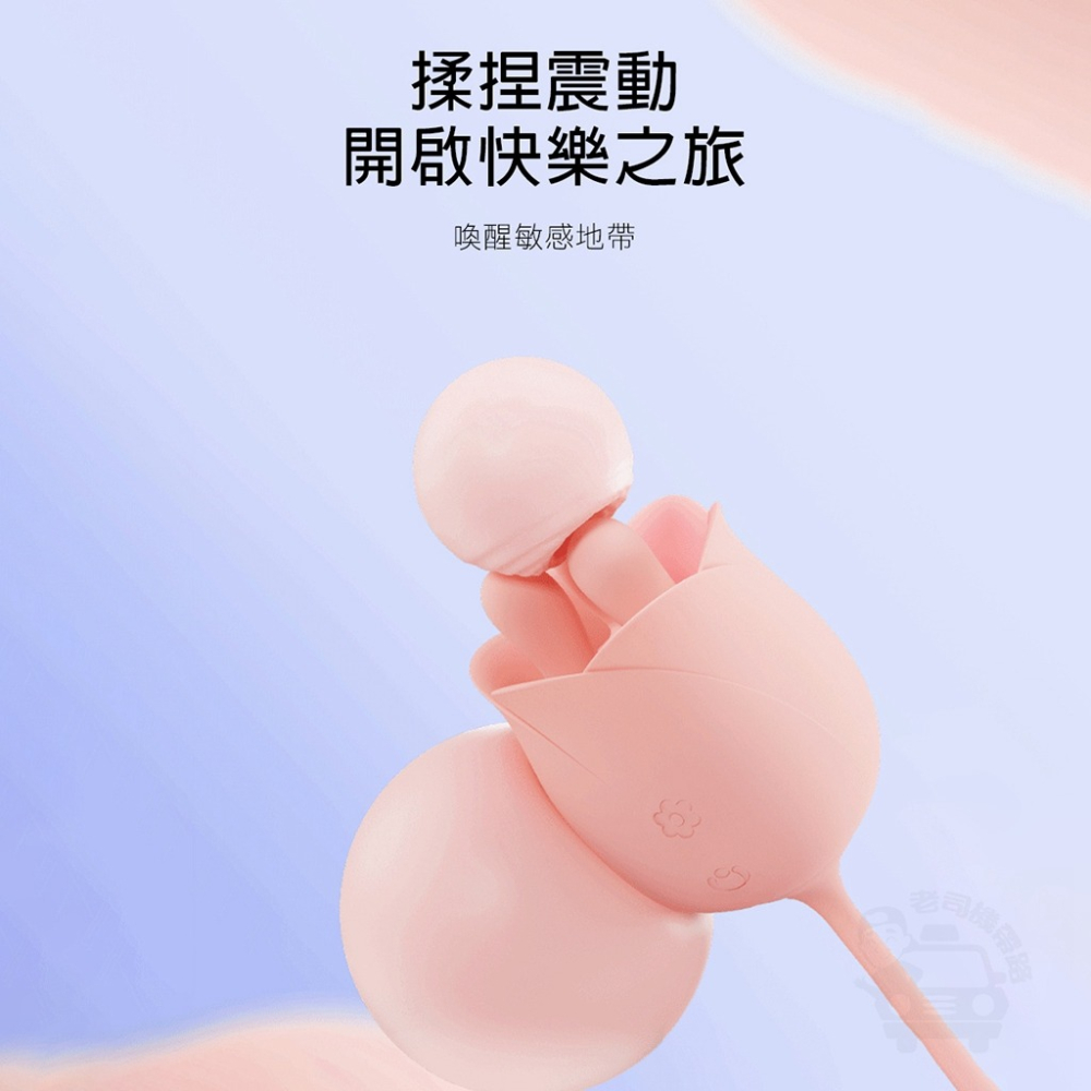 Roomfun 三指伸縮炮機 炮機 跳蛋 情趣用品 電動按摩棒 台灣出貨 自慰棒 按摩棒 女用 砲機 雙頭龍 無線跳蛋-細節圖8