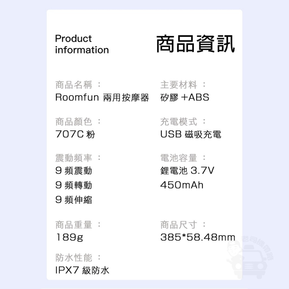 Roomfun 三指伸縮炮機 炮機 跳蛋 情趣用品 電動按摩棒 台灣出貨 自慰棒 按摩棒 女用 砲機 雙頭龍 無線跳蛋-細節圖9
