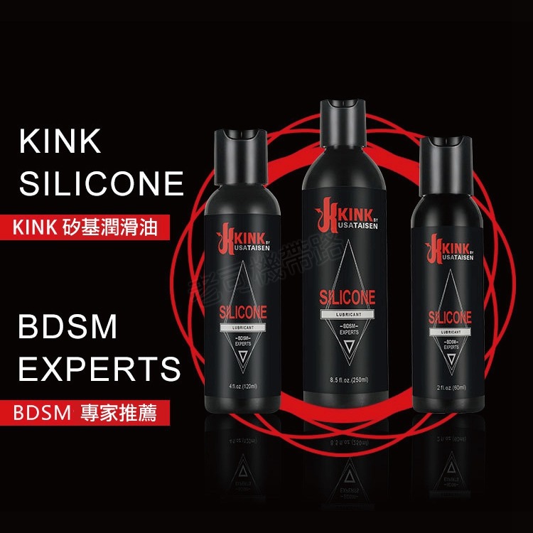 KINK G界好油 後庭潤滑液 矽性潤滑液 60ML 後庭 男同志 肛交潤滑液 台灣出貨 成人潤滑液 潤滑油 肛門擴張-細節圖4