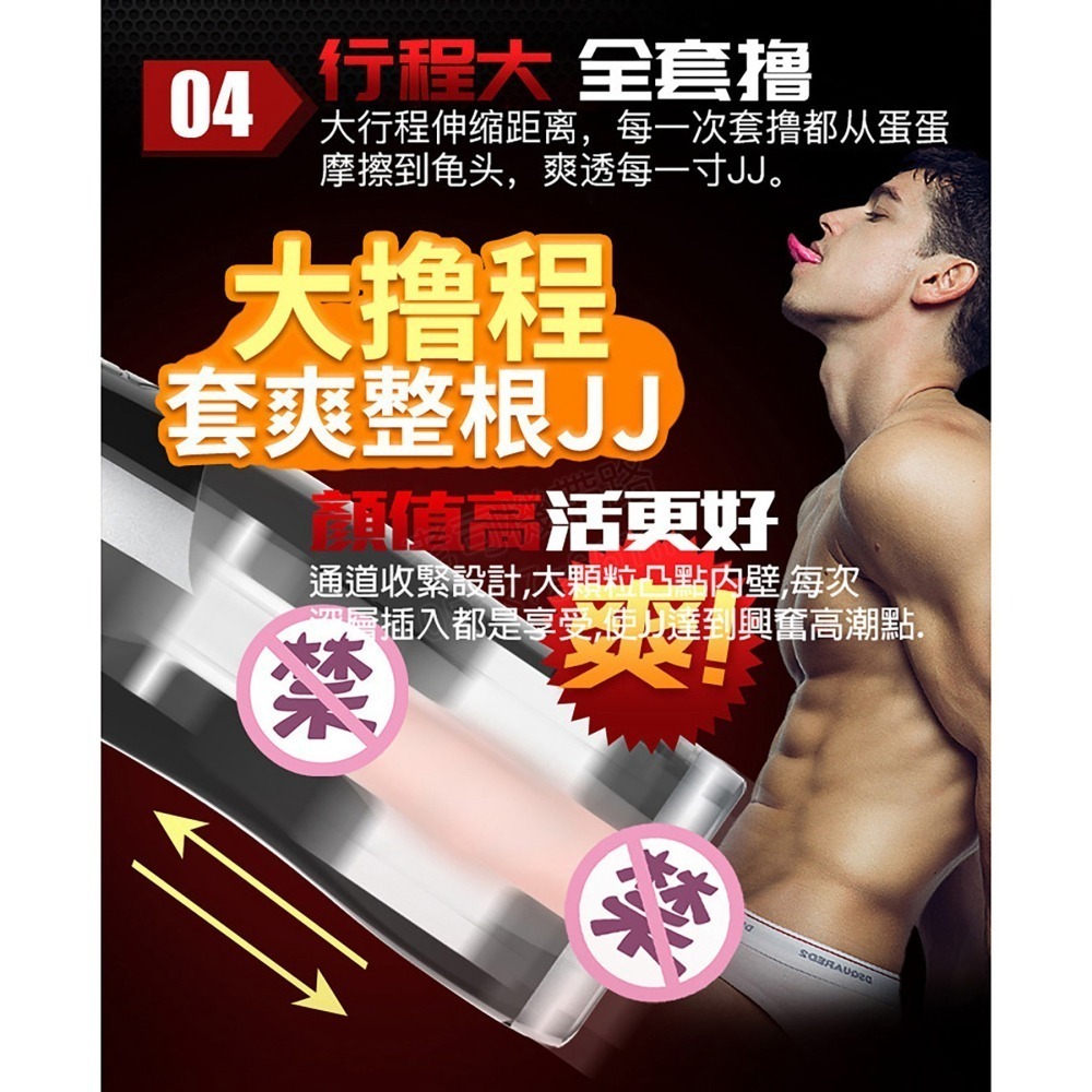 RENDS A10 進階升級款 全自動6段伸縮 發音智能活塞機 電動飛機杯 情趣用品男用 自慰器男用 自慰杯 飛機杯-細節圖4