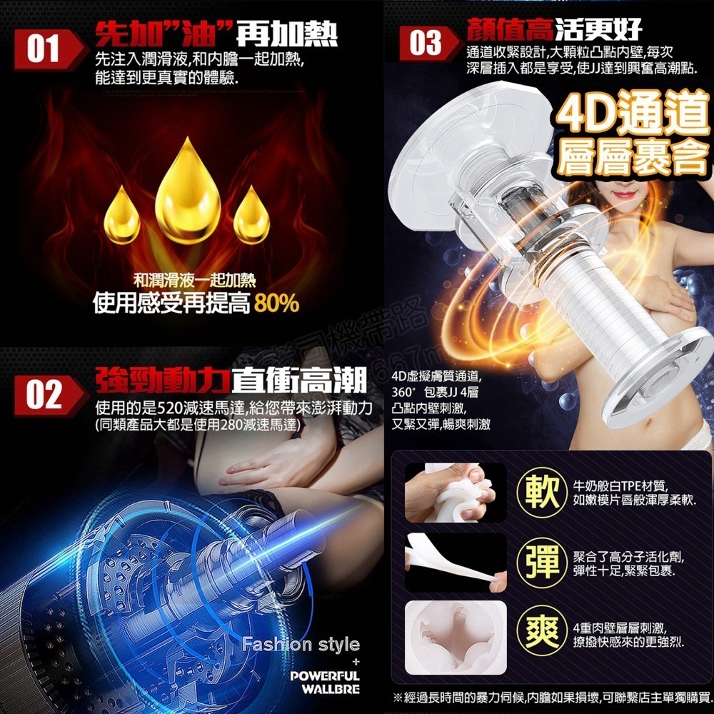 RENDS A10 進階升級款 全自動6段伸縮 發音智能活塞機 電動飛機杯 情趣用品男用 自慰器男用 自慰杯 飛機杯-細節圖6