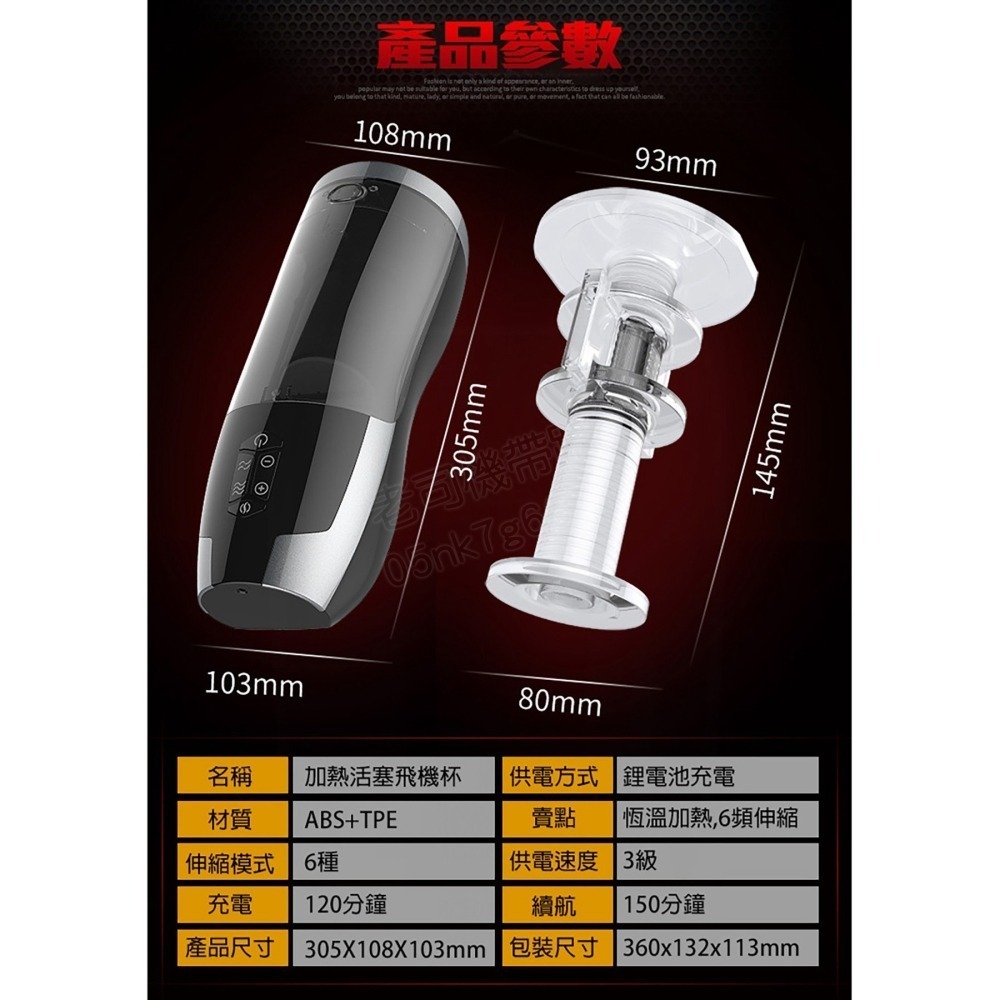 RENDS A10 進階升級款 全自動6段伸縮 發音智能活塞機 電動飛機杯 情趣用品男用 自慰器男用 自慰杯 飛機杯-細節圖8