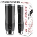 RENDS A10 進階升級款 全自動6段伸縮 發音智能活塞機 電動飛機杯 情趣用品男用 自慰器男用 自慰杯 飛機杯-規格圖2