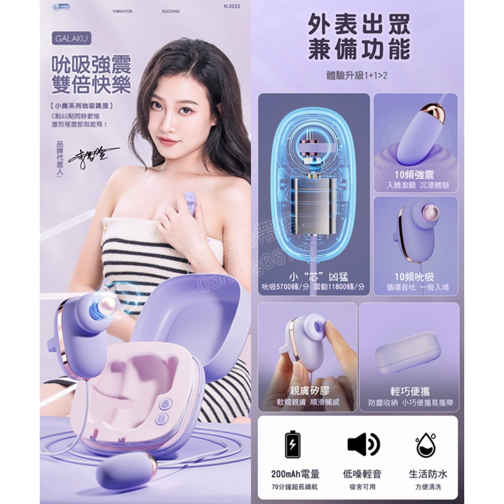 GALAKU 小魔方 吮吸震動雙跳蛋 跳蛋 吸允器 情趣用品 跳蛋無線 自慰器女用 情趣玩具 性愛玩具 情趣用品女用-細節圖2
