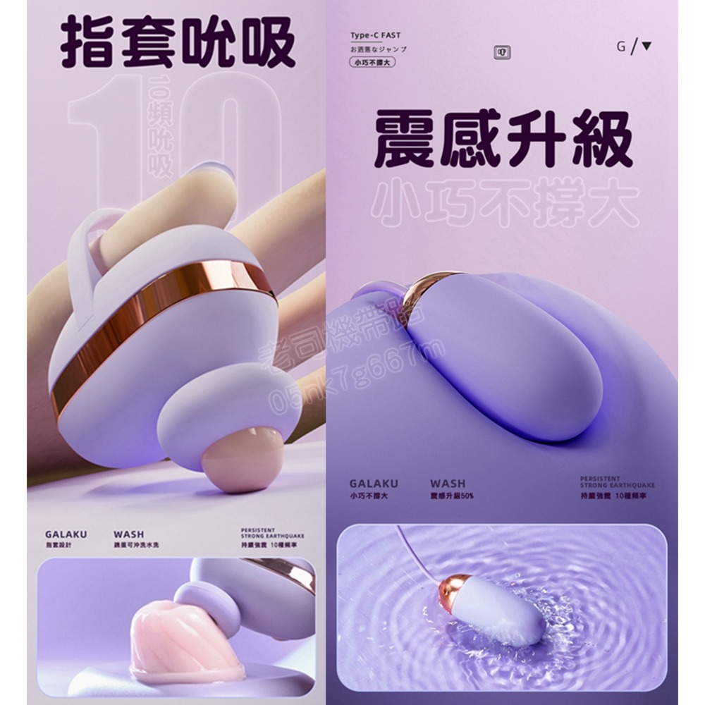 GALAKU 小魔方 吮吸震動雙跳蛋 跳蛋 吸允器 情趣用品 跳蛋無線 自慰器女用 情趣玩具 性愛玩具 情趣用品女用-細節圖4