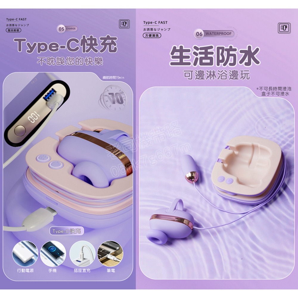 GALAKU 小魔方 吮吸震動雙跳蛋 跳蛋 吸允器 情趣用品 跳蛋無線 自慰器女用 情趣玩具 性愛玩具 情趣用品女用-細節圖7