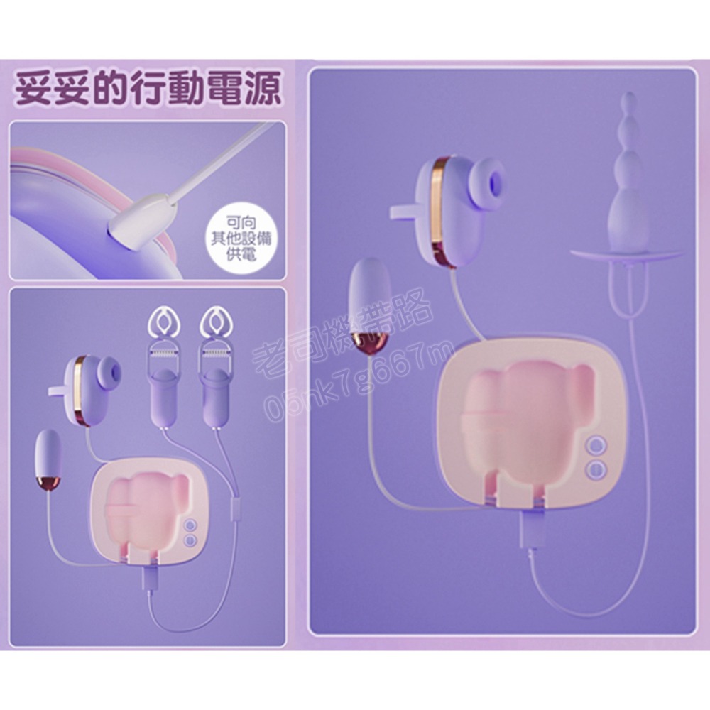 GALAKU 小魔方 吮吸震動雙跳蛋 跳蛋 吸允器 情趣用品 跳蛋無線 自慰器女用 情趣玩具 性愛玩具 情趣用品女用-細節圖8