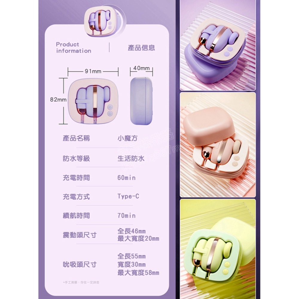 GALAKU 小魔方 吮吸震動雙跳蛋 跳蛋 吸允器 情趣用品 跳蛋無線 自慰器女用 情趣玩具 性愛玩具 情趣用品女用-細節圖9