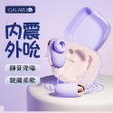 GALAKU 小魔方 吮吸震動雙跳蛋 跳蛋 吸允器 情趣用品 跳蛋無線 自慰器女用 情趣玩具 性愛玩具 情趣用品女用-規格圖3