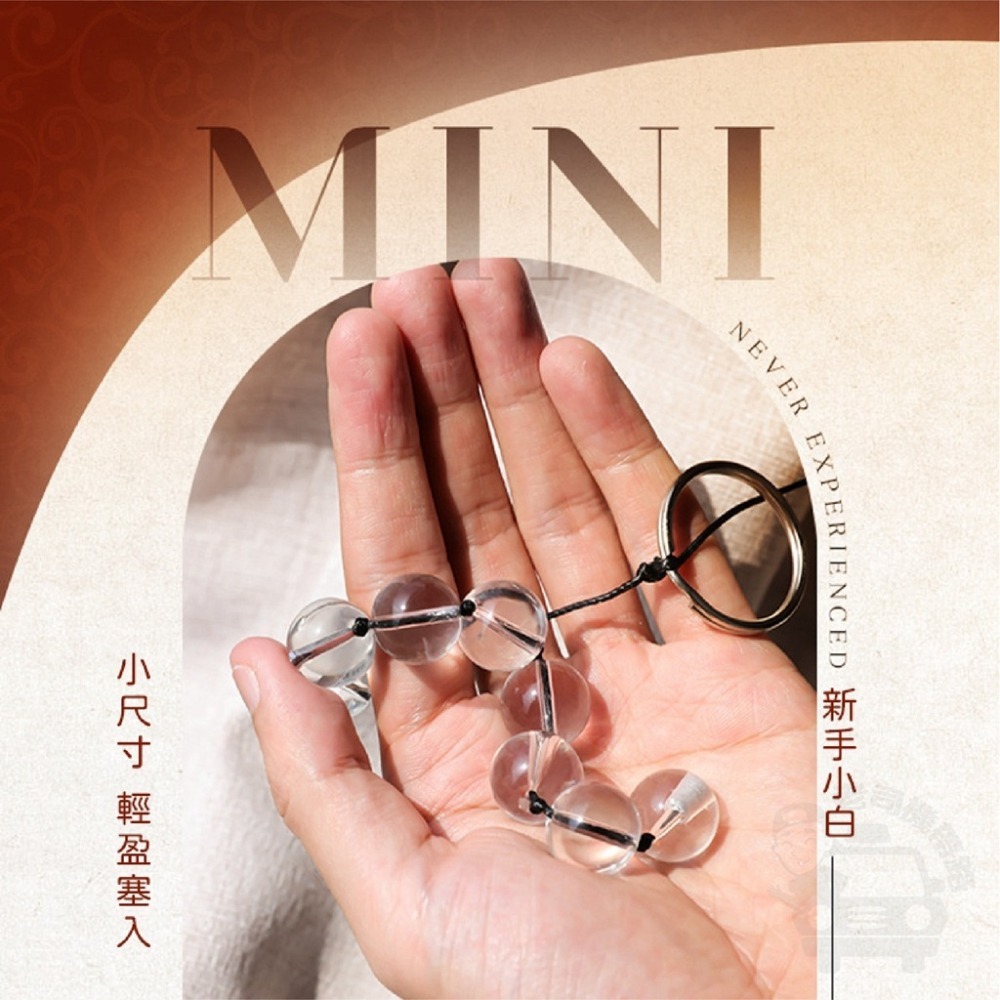 繩結玻璃拉珠 後庭拉珠 肛塞 肛塞拉珠 冰珠肛塞 後庭 拉珠 情趣用品 台灣出貨 後庭玩具 玻璃拉珠 SM 擴肛器 同志-細節圖5