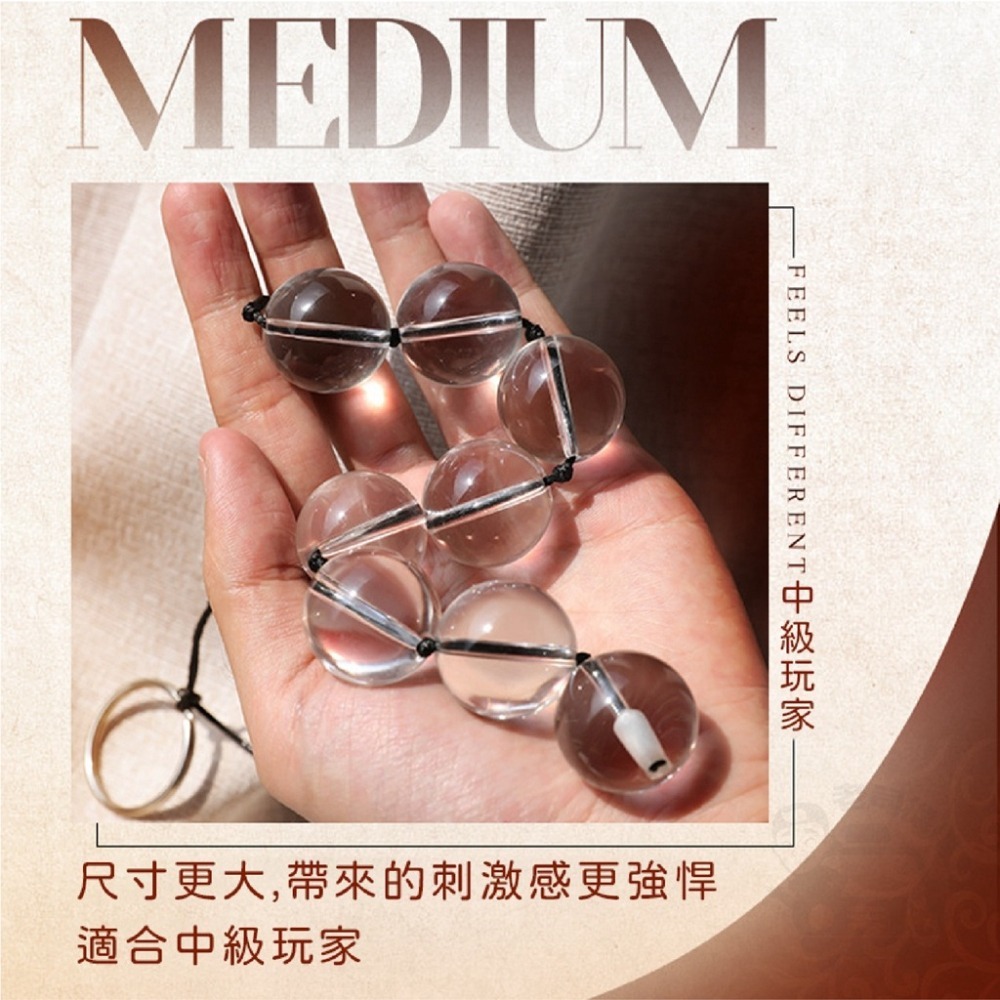 繩結玻璃拉珠 後庭拉珠 肛塞 肛塞拉珠 冰珠肛塞 後庭 拉珠 情趣用品 台灣出貨 後庭玩具 玻璃拉珠 SM 擴肛器 同志-細節圖7