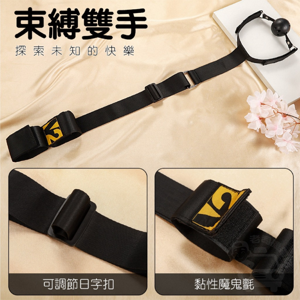 SM 可調節式 口塞反背手環 調教 口球 手銬 口塞 情趣手銬 bdsm 綑綁 束縛 項圈 台灣出貨 情趣用品 束縛帶-細節圖4
