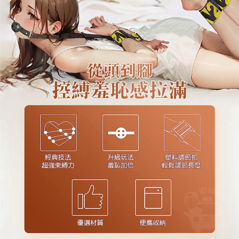 SM 可調節式 口塞反背手環 調教 口球 手銬 口塞 情趣手銬 bdsm 綑綁 束縛 項圈 台灣出貨 情趣用品 束縛帶-細節圖7