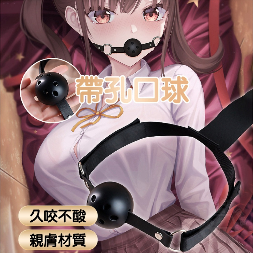 SM 可調節式 口塞反背手環 調教 口球 手銬 口塞 情趣手銬 bdsm 綑綁 束縛 項圈 台灣出貨 情趣用品 束縛帶-細節圖8