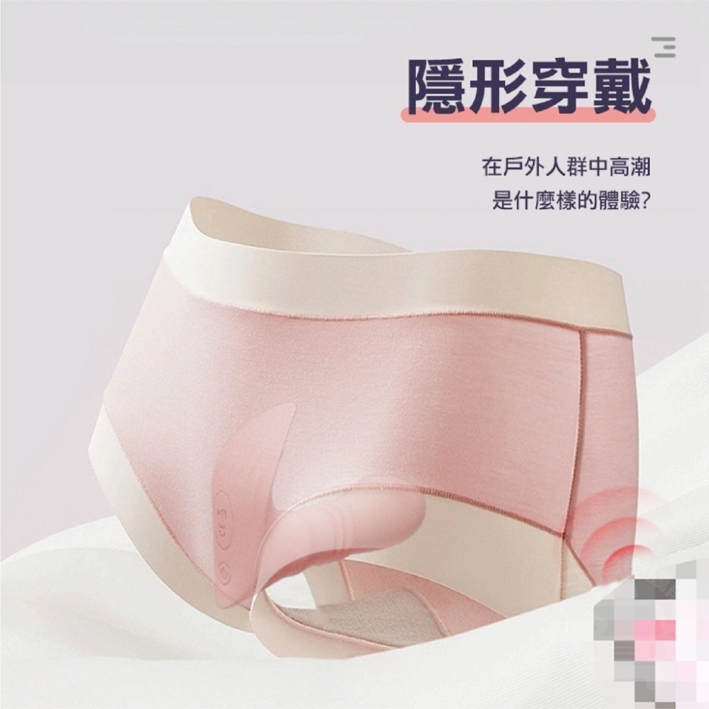 伸縮小情人 無線遙控 隱形穿戴 十頻爆震 智能伸縮 穿戴跳蛋 跳蛋 女用情趣用品 按摩棒 跳蛋 迷你按摩棒 電動按摩棒-細節圖4