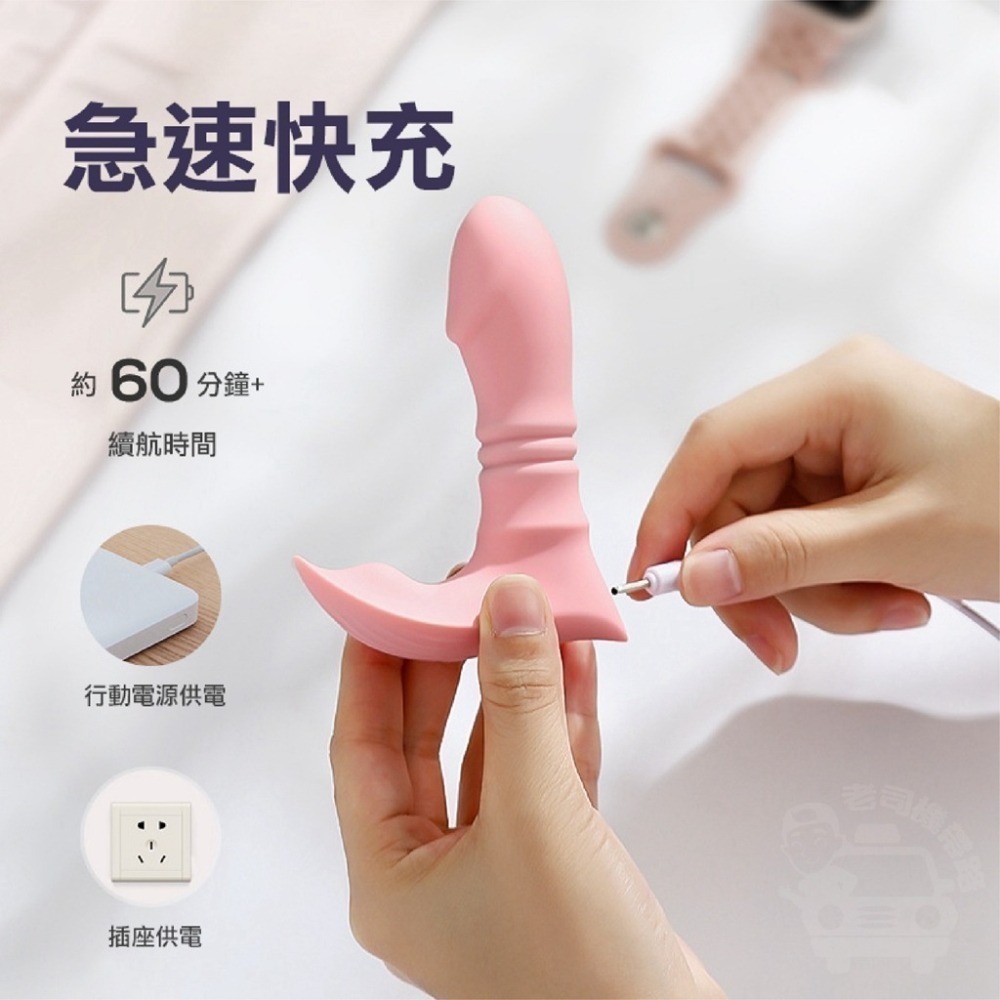 伸縮小情人 無線遙控 隱形穿戴 十頻爆震 智能伸縮 穿戴跳蛋 跳蛋 女用情趣用品 按摩棒 跳蛋 迷你按摩棒 電動按摩棒-細節圖8