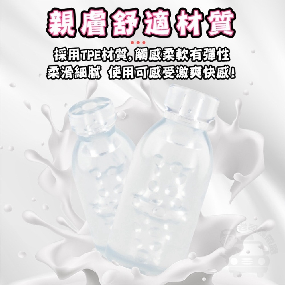 新世代透明感 超強真空吸力 奶瓶飛機杯 自慰杯 自慰套 情趣娃娃 自慰器 情趣用品 男用 飛機杯 動漫 龜頭訓練器 名器-細節圖6