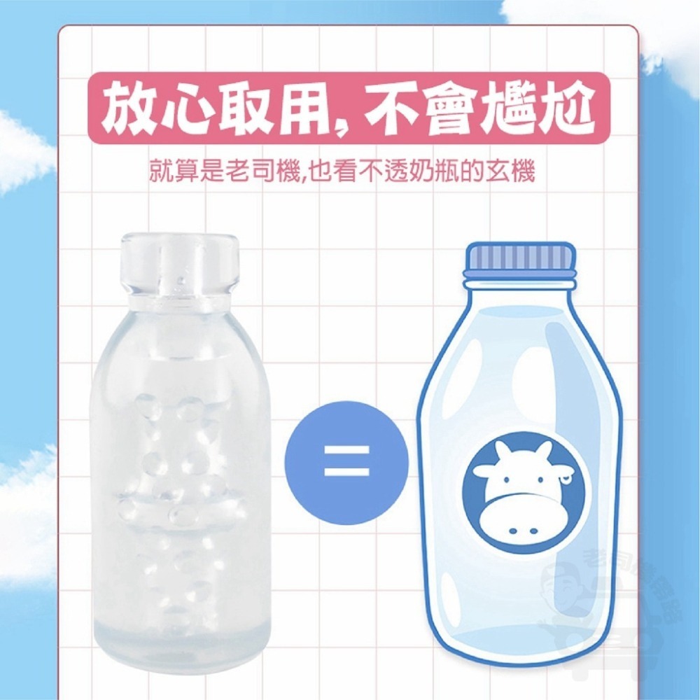 新世代透明感 超強真空吸力 奶瓶飛機杯 自慰杯 自慰套 情趣娃娃 自慰器 情趣用品 男用 飛機杯 動漫 龜頭訓練器 名器-細節圖7