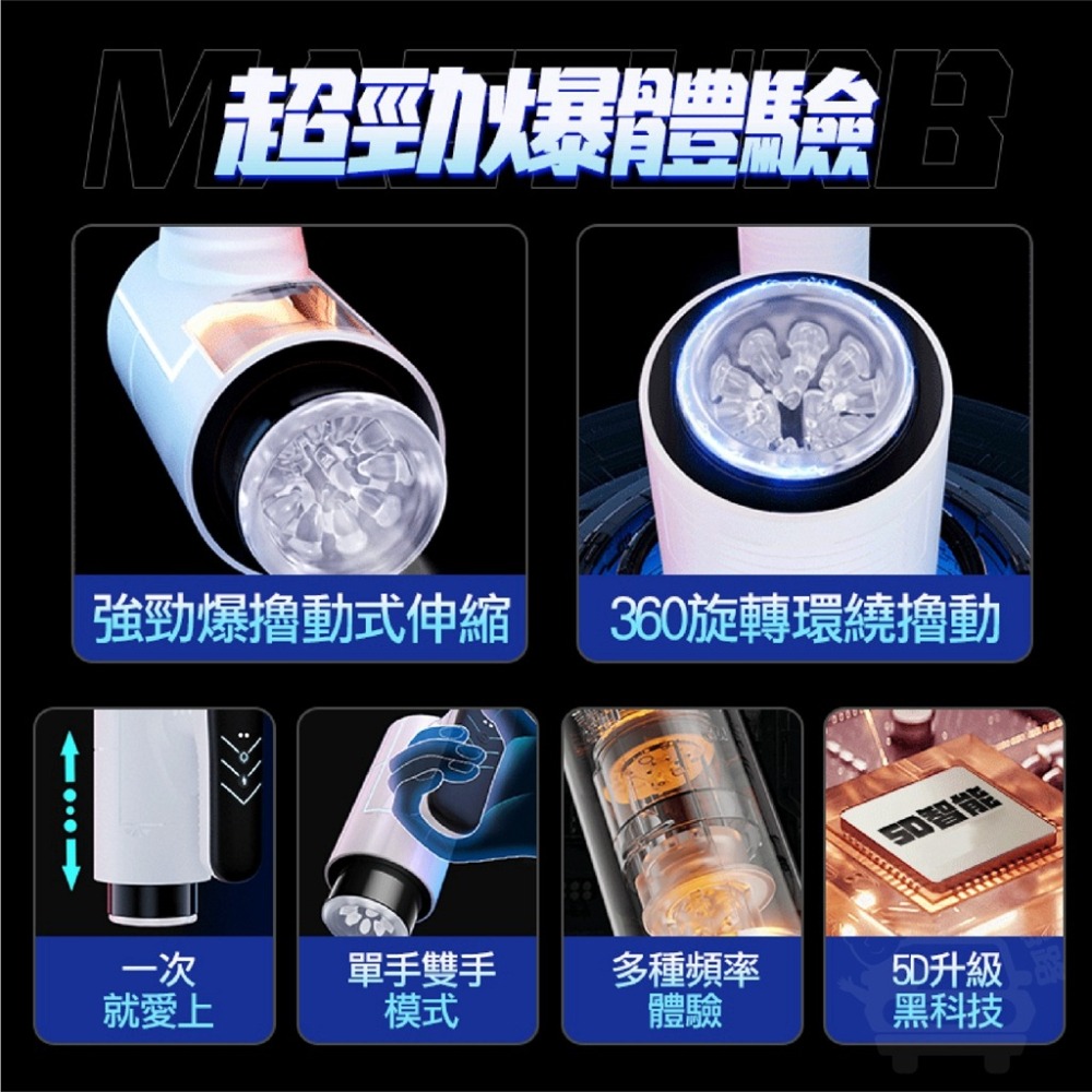 馬克杯 伸縮撩撥 摩擦按摩 自慰+鍛鍊 雙頭貫通式 伸縮飛機杯 龜頭訓練器 飛機杯 電動飛機杯 陰莖訓練器 情趣用品男用-細節圖3