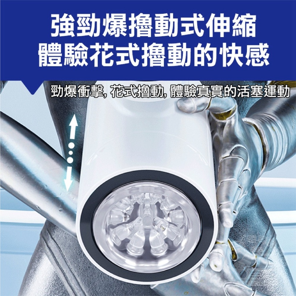 馬克杯 伸縮撩撥 摩擦按摩 自慰+鍛鍊 雙頭貫通式 伸縮飛機杯 龜頭訓練器 飛機杯 電動飛機杯 陰莖訓練器 情趣用品男用-細節圖4