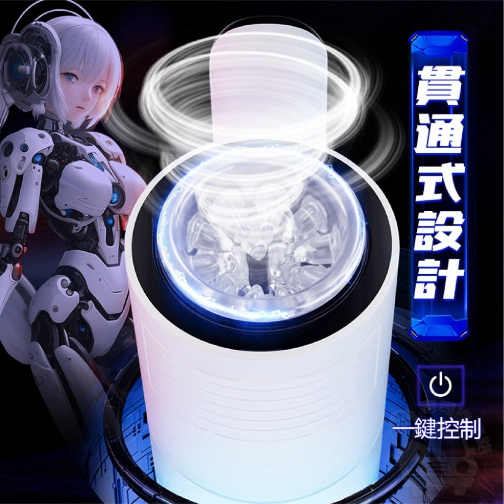 馬克杯 伸縮撩撥 摩擦按摩 自慰+鍛鍊 雙頭貫通式 伸縮飛機杯 龜頭訓練器 飛機杯 電動飛機杯 陰莖訓練器 情趣用品男用-細節圖6