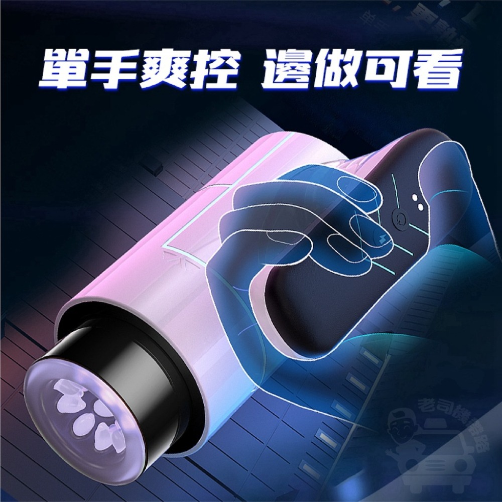 馬克杯 伸縮撩撥 摩擦按摩 自慰+鍛鍊 雙頭貫通式 伸縮飛機杯 龜頭訓練器 飛機杯 電動飛機杯 陰莖訓練器 情趣用品男用-細節圖7