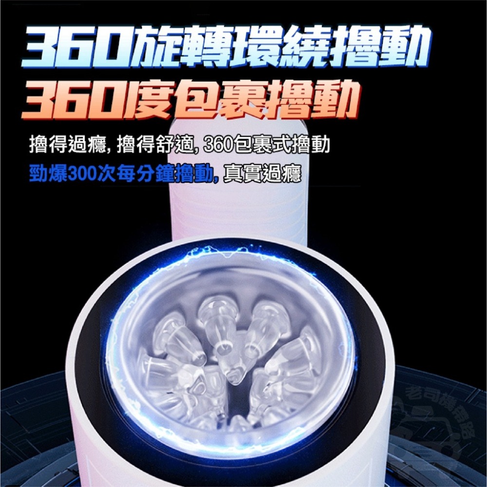 馬克杯 伸縮撩撥 摩擦按摩 自慰+鍛鍊 雙頭貫通式 伸縮飛機杯 龜頭訓練器 飛機杯 電動飛機杯 陰莖訓練器 情趣用品男用-細節圖8