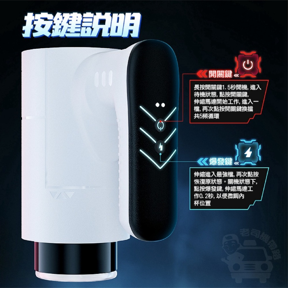 馬克杯 伸縮撩撥 摩擦按摩 自慰+鍛鍊 雙頭貫通式 伸縮飛機杯 龜頭訓練器 飛機杯 電動飛機杯 陰莖訓練器 情趣用品男用-細節圖9