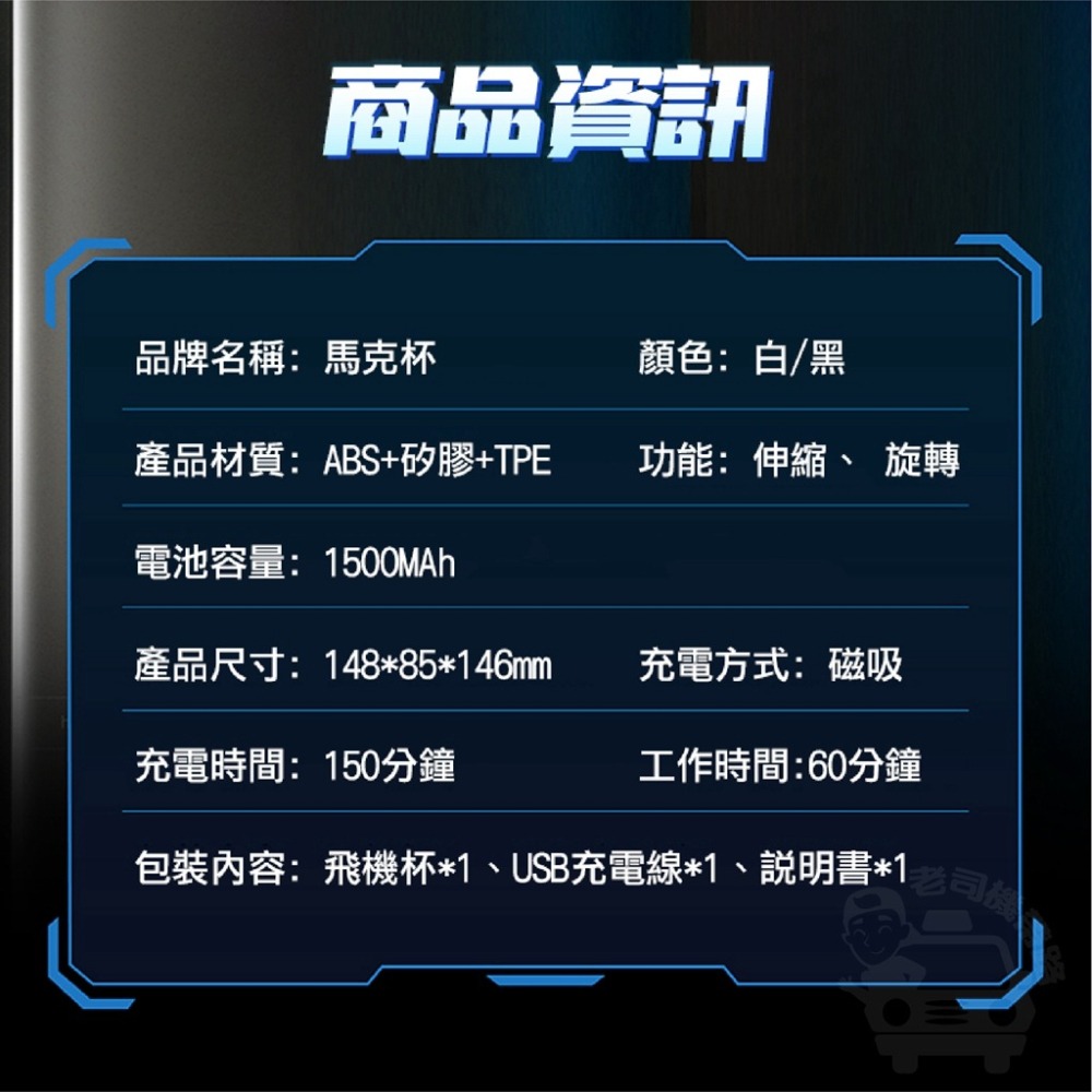 馬克杯 伸縮撩撥 摩擦按摩 自慰+鍛鍊 雙頭貫通式 伸縮飛機杯 龜頭訓練器 飛機杯 電動飛機杯 陰莖訓練器 情趣用品男用-細節圖10