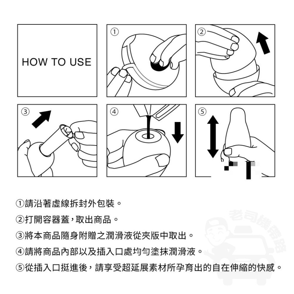 日本 TENGA EGG 自慰蛋  挺趣蛋 飛機杯 自慰套 自慰器男用 情趣用品男用 台灣出貨 自慰器 tenga飛機杯-細節圖8