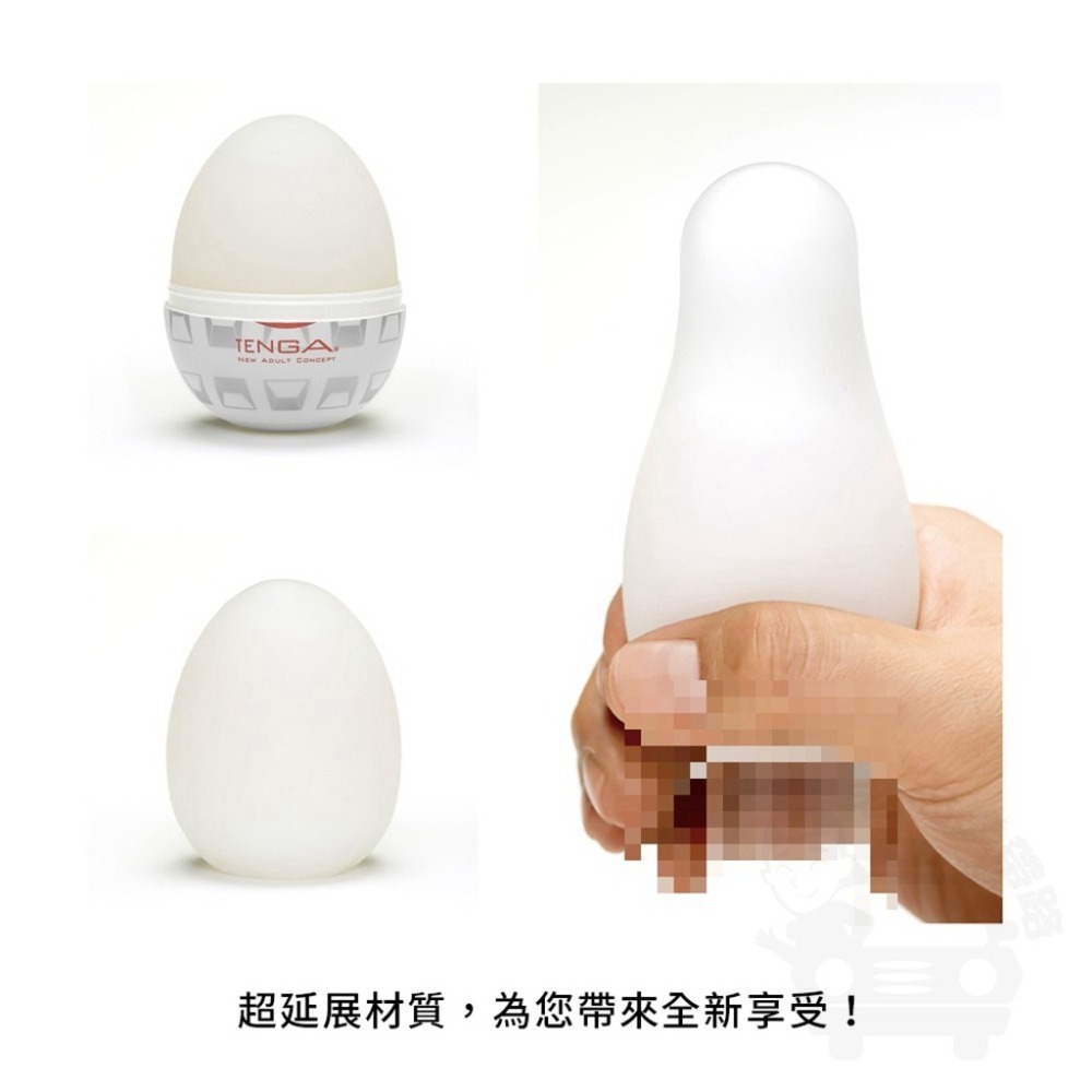 日本 TENGA EGG 自慰蛋  挺趣蛋 飛機杯 自慰套 自慰器男用 情趣用品男用 台灣出貨 自慰器 tenga飛機杯-細節圖9