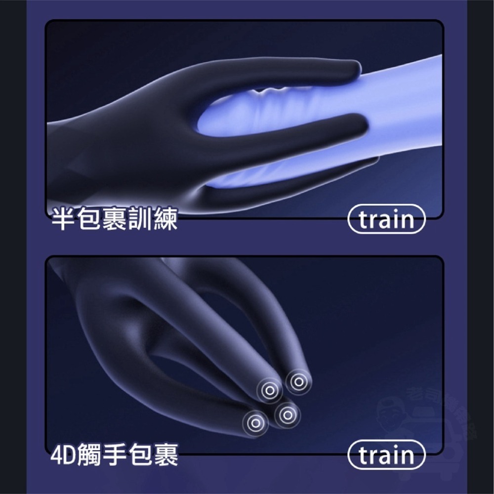 章魚觸手 微電流 電擊 自慰+鍛鍊 龜頭訓練器 飛機杯 電動飛機杯 陰莖鍛煉器 自慰器男用 台灣出貨 情趣用品 自慰套-細節圖7