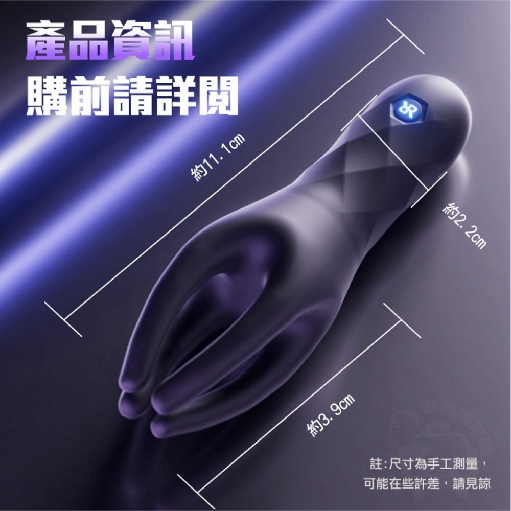 章魚觸手 微電流 電擊 自慰+鍛鍊 龜頭訓練器 飛機杯 電動飛機杯 陰莖鍛煉器 自慰器男用 台灣出貨 情趣用品 自慰套-細節圖11
