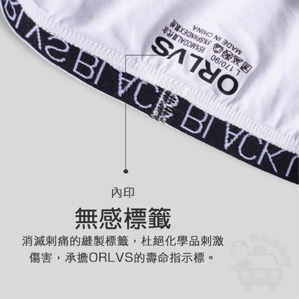 台灣出貨 激凸內褲 男生內褲 性感男生內褲 三角褲男 莫代爾內褲 內褲男生 男士低腰內褲 內褲 OR6102 提臀內褲-細節圖6