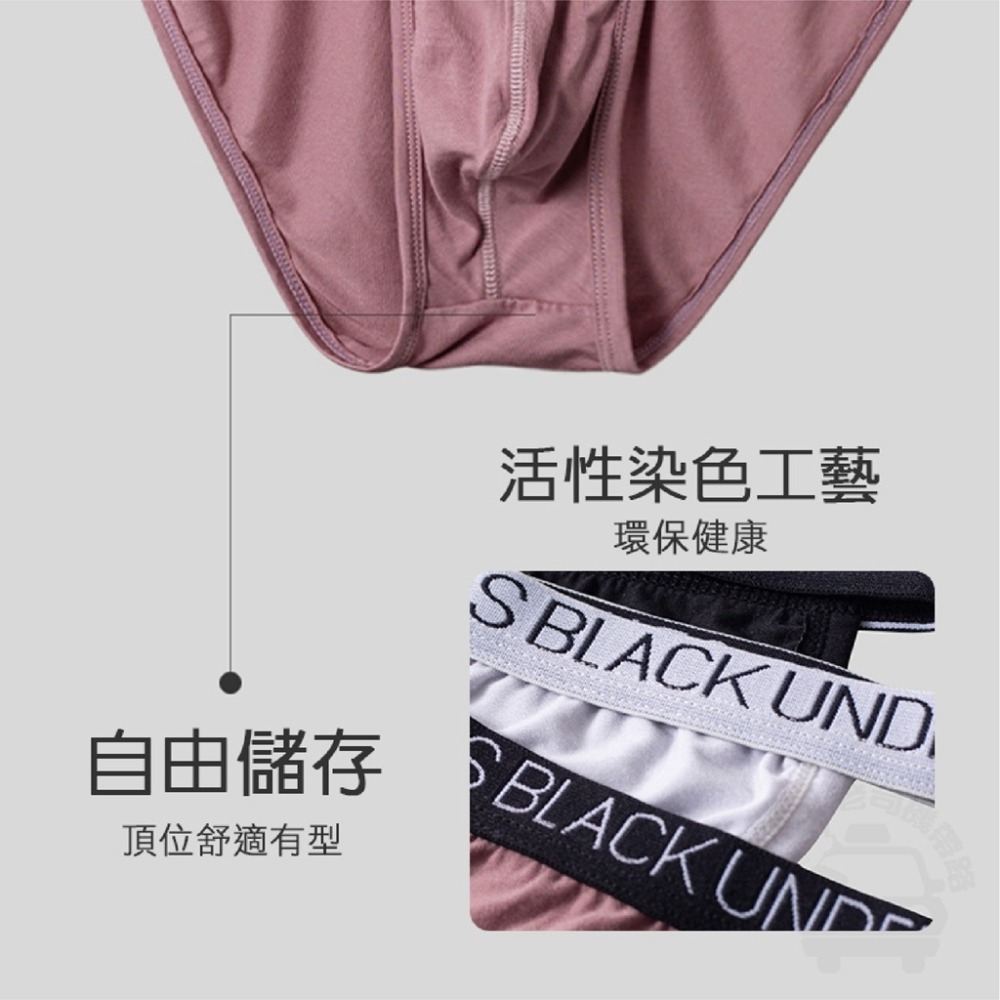 台灣出貨 激凸內褲 男生內褲 性感男生內褲 三角褲男 莫代爾內褲 內褲男生 男士低腰內褲 內褲 OR6102 提臀內褲-細節圖7