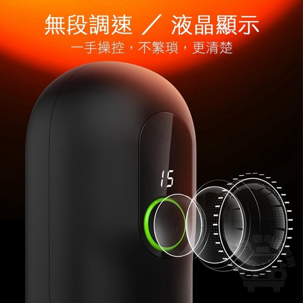 Tryfun 春風 黑洞 Pro 電動加溫 伸縮飛機杯 電動飛機杯 自慰器男用 自動飛機杯 飛機杯 情趣用品男用 自慰杯-細節圖4