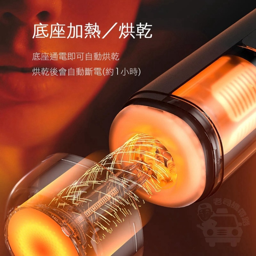 Tryfun 春風 黑洞 Pro 電動加溫 伸縮飛機杯 電動飛機杯 自慰器男用 自動飛機杯 飛機杯 情趣用品男用 自慰杯-細節圖5