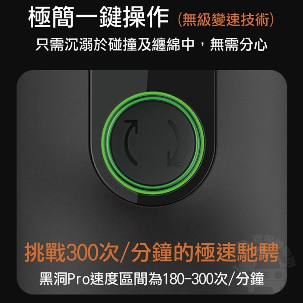 Tryfun 春風 黑洞 Pro 電動加溫 伸縮飛機杯 電動飛機杯 自慰器男用 自動飛機杯 飛機杯 情趣用品男用 自慰杯-細節圖7