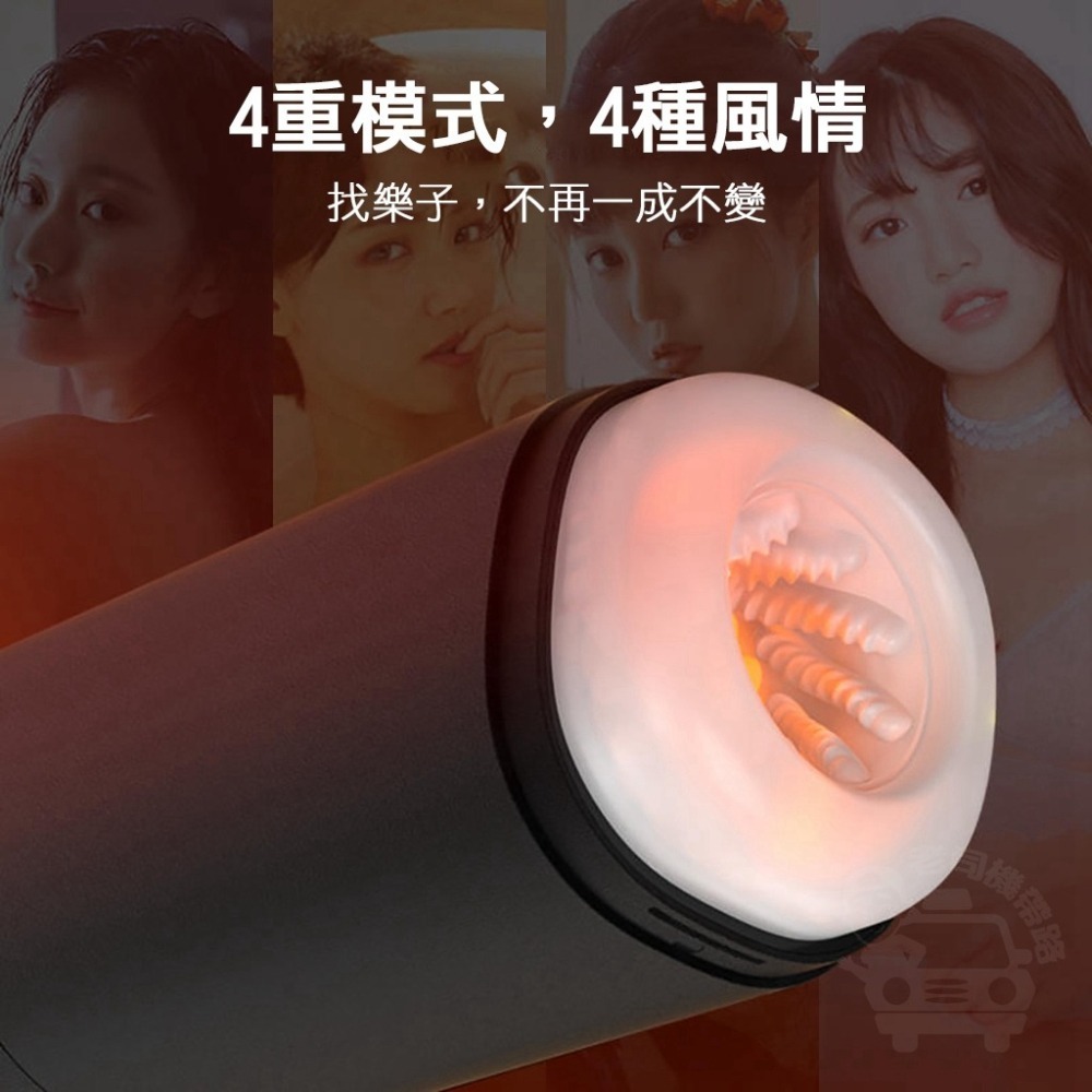 Tryfun 春風 黑洞 Pro 電動加溫 伸縮飛機杯 電動飛機杯 自慰器男用 自動飛機杯 飛機杯 情趣用品男用 自慰杯-細節圖9