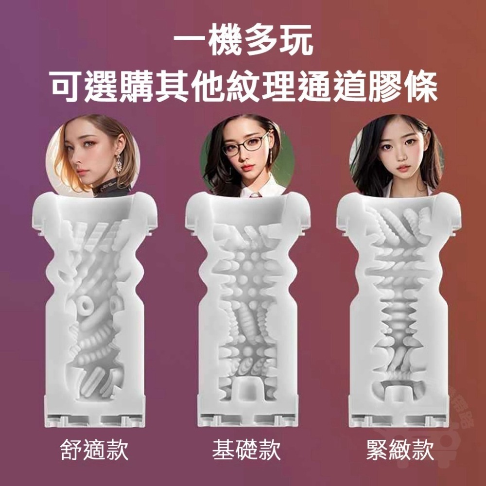 Tryfun 春風 黑洞 Pro 電動加溫 伸縮飛機杯 電動飛機杯 自慰器男用 自動飛機杯 飛機杯 情趣用品男用 自慰杯-細節圖10