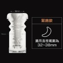 Tryfun 春風 黑洞 Pro 電動加溫 伸縮飛機杯 電動飛機杯 自慰器男用 自動飛機杯 飛機杯 情趣用品男用 自慰杯-規格圖2