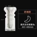 Tryfun 春風 黑洞 Pro 電動加溫 伸縮飛機杯 電動飛機杯 自慰器男用 自動飛機杯 飛機杯 情趣用品男用 自慰杯-規格圖3
