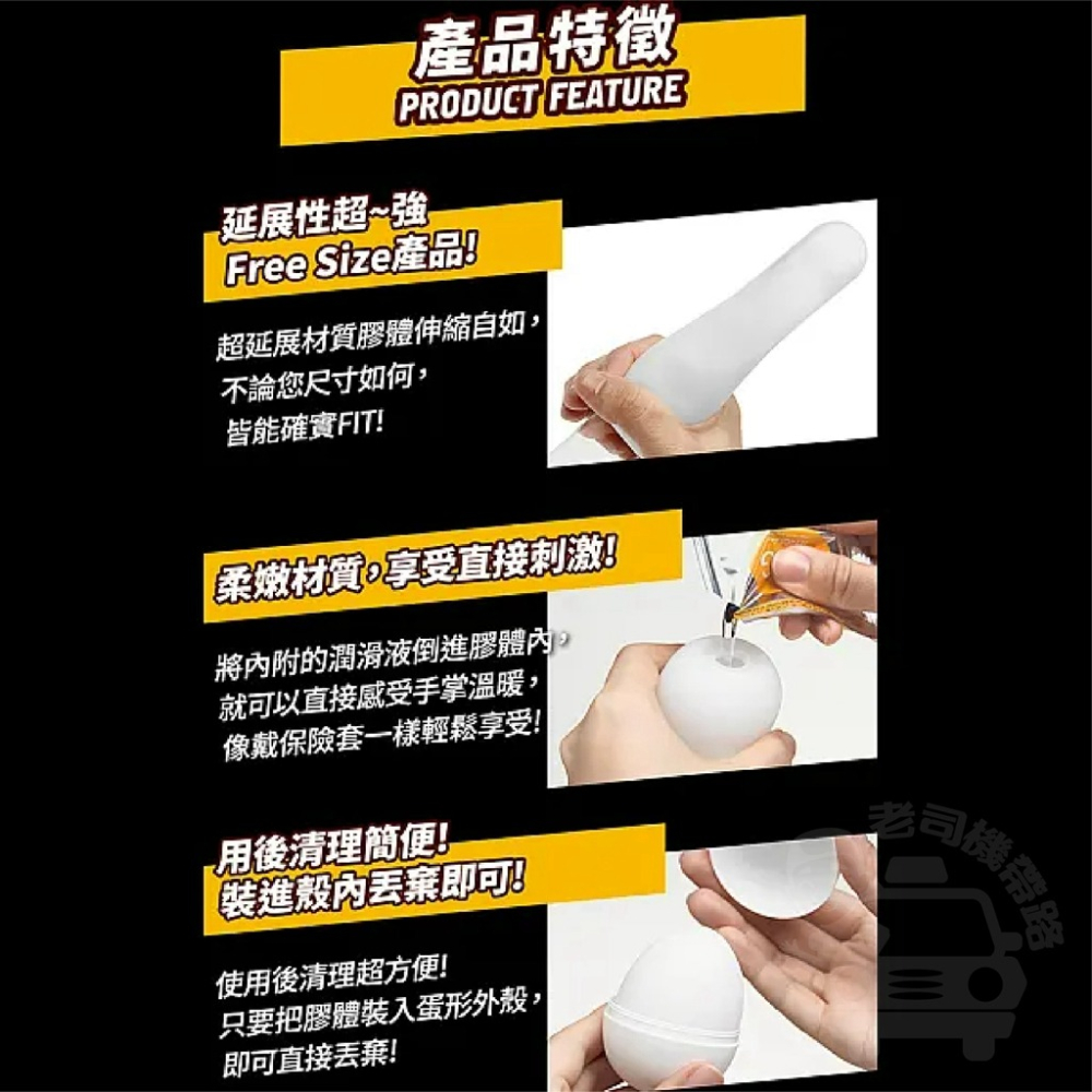 【台灣現貨】自慰套 飛機杯 自慰器男用 TENGA EGG 自慰蛋 自慰杯 情趣用品 成人用品 情趣玩具 成人玩具 名器-細節圖8