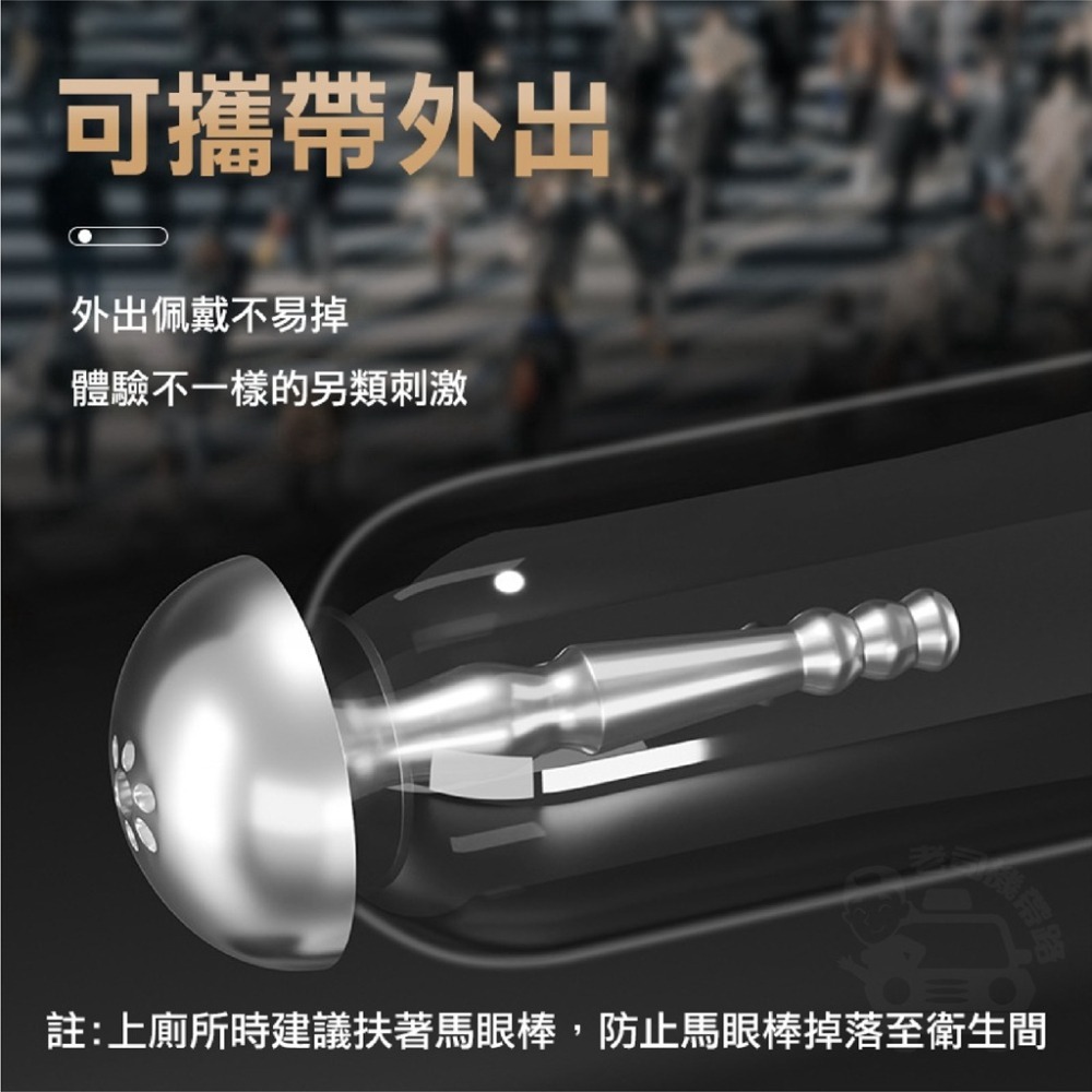 【台灣現貨】馬眼棒 情趣用品男用 尿道棒 花灑馬眼棒 空心尿道棒 拉珠馬眼棒 尿道刺激器 尿道擴張 馬眼擴張棒 情趣玩具-細節圖3