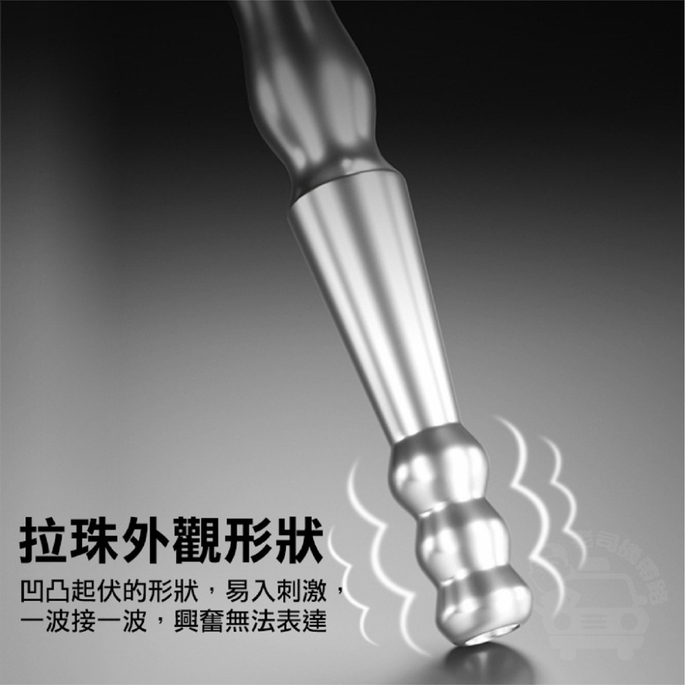 【台灣現貨】馬眼棒 情趣用品男用 尿道棒 花灑馬眼棒 空心尿道棒 拉珠馬眼棒 尿道刺激器 尿道擴張 馬眼擴張棒 情趣玩具-細節圖6