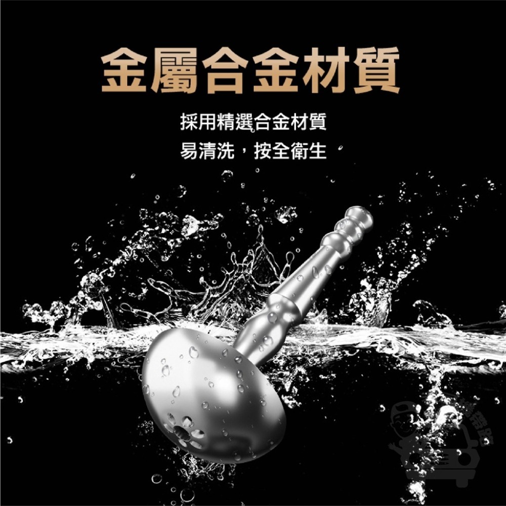 【台灣現貨】馬眼棒 情趣用品男用 尿道棒 花灑馬眼棒 空心尿道棒 拉珠馬眼棒 尿道刺激器 尿道擴張 馬眼擴張棒 情趣玩具-細節圖7