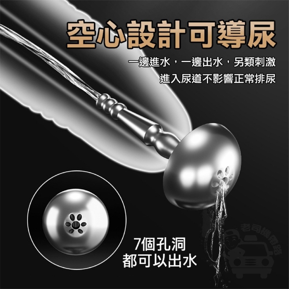 【台灣現貨】馬眼棒 情趣用品男用 尿道棒 花灑馬眼棒 空心尿道棒 拉珠馬眼棒 尿道刺激器 尿道擴張 馬眼擴張棒 情趣玩具-細節圖9